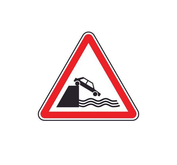 Panneau A20 Débouché sur un quai classe 2 - Aximum