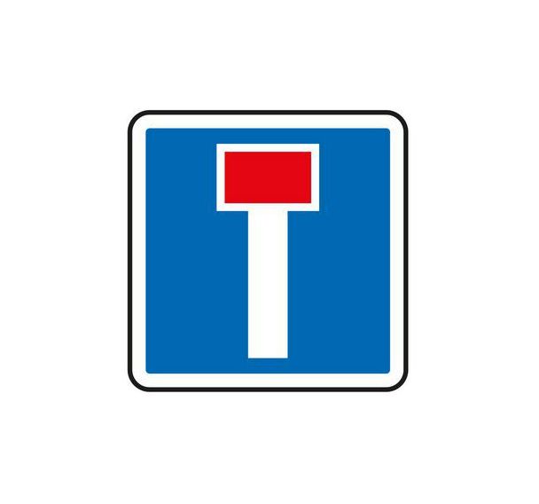 Panneau C13a Impasse classe 2 - Aximum