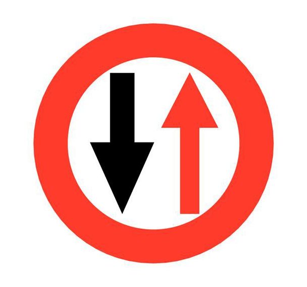 Panneau de signalisation - B15 - Cédez le passage à la circulation venant en sens inverse