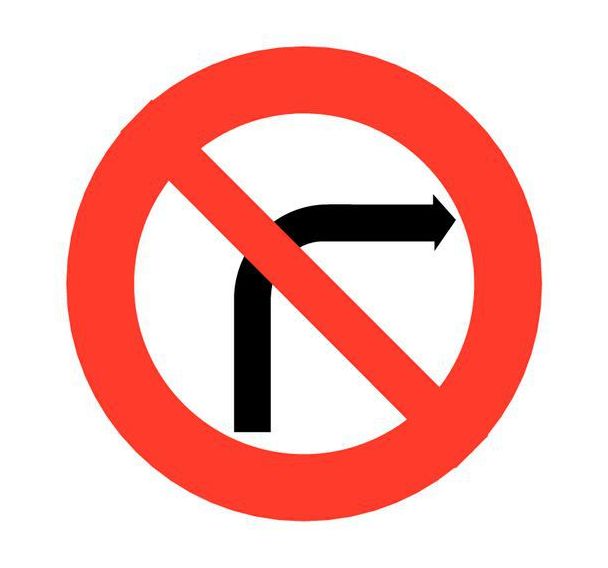 Panneau de signalisation - B2b - Interdiction de tourner à droite