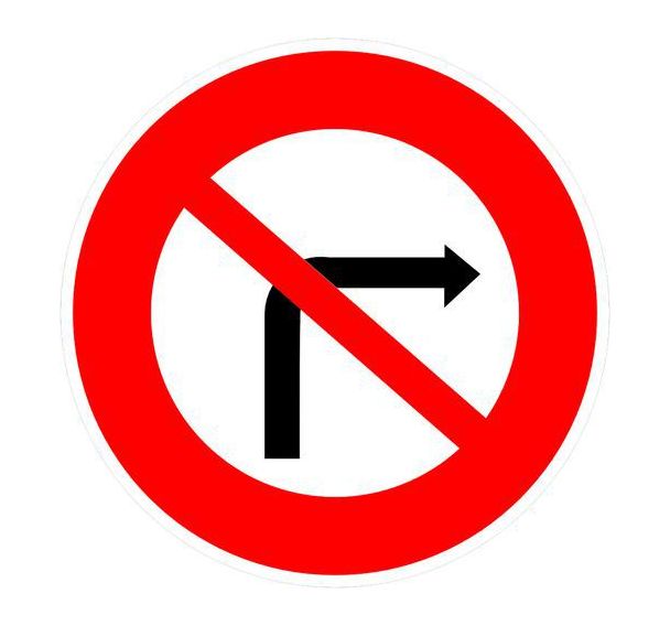 Panneau de signalisation B2b Interdiction tourner à droite - Kelias
