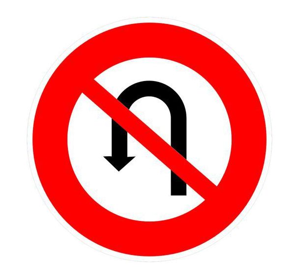 Panneau de signalisation B2c Demi tour interdit - Kelias