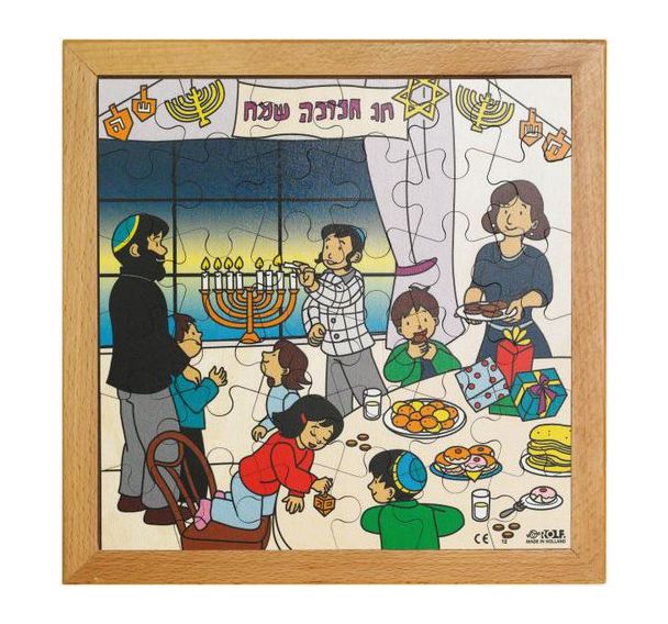 Puzzle à thème la fête de hanukkah