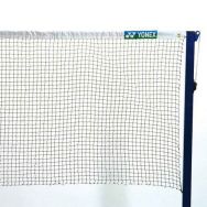 Filet de badminton d'entrainement - Yonex