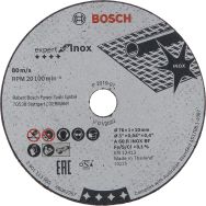 Lot de 5 disques à tronçonner pour l'Inox Expert 76x10x1mm