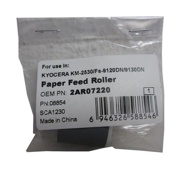 Rouleau alimentation papier compatible KYOCERA 2AR07220