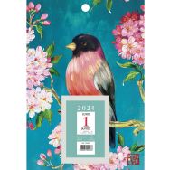 Bloc éphéméride neutre sur plaques Sophie ADDE