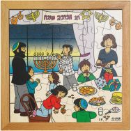 Puzzle à thème la fête de hanukkah